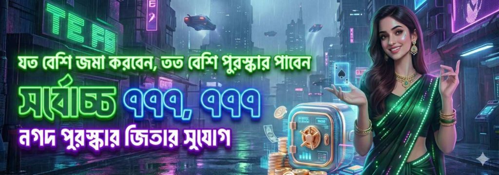 CD33 App Bangladesh – Win Cash Bonus up to ৳777,777 Instantly